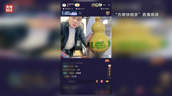 泰山vs深圳假球视频直播？哥们儿，先别急着点进去