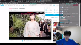 广东vs青岛360视频直播，在家看球，咱得选对眼睛