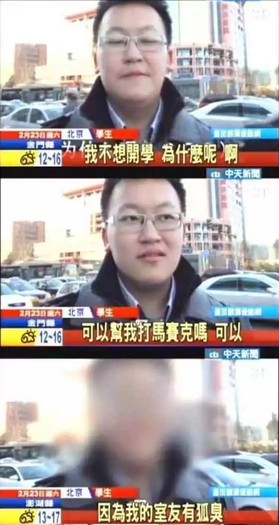 新年男生vs女生视频直播，谁在镜头前更扛造？我拿Go语言写了个统计，结果真没绷住